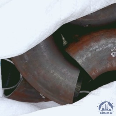 Отвод 90-1-45х4-09Г2С ГОСТ 17375-2001 купить в Коломне