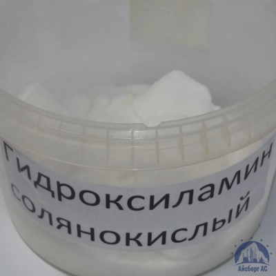Гидроксиламин солянокислый купить в Коломне